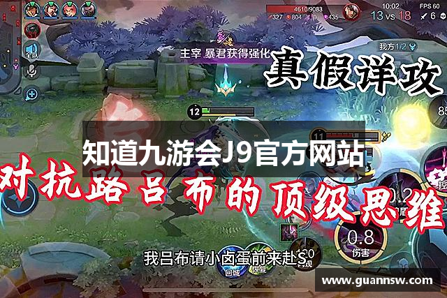 知道九游会J9官方网站